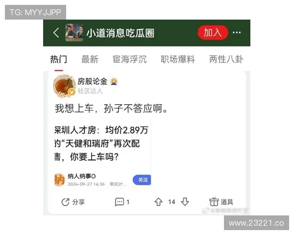 5 1 吃瓜网：关注社会热点事件的第一手资讯平台